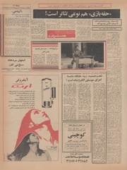 صفحهٔ بعدی ←