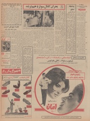 صفحهٔ بعدی ←