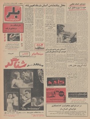 صفحهٔ بعدی ←