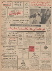 → صفحهٔ قبلی