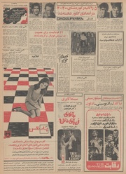 صفحهٔ بعدی ←