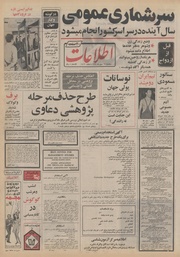 → صفحهٔ قبلی