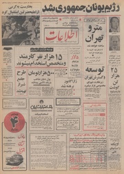 → صفحهٔ قبلی