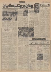 صفحهٔ بعدی ←