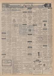 صفحهٔ بعدی ←