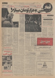 صفحهٔ بعدی ←