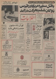 → صفحهٔ قبلی