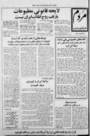 → صفحهٔ قبلی