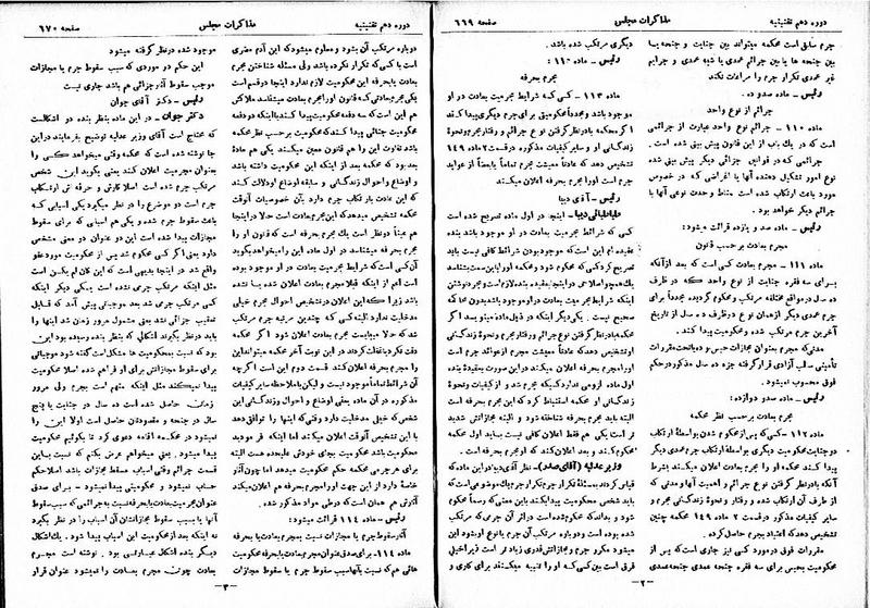 پرونده:Moz 10 61.pdf