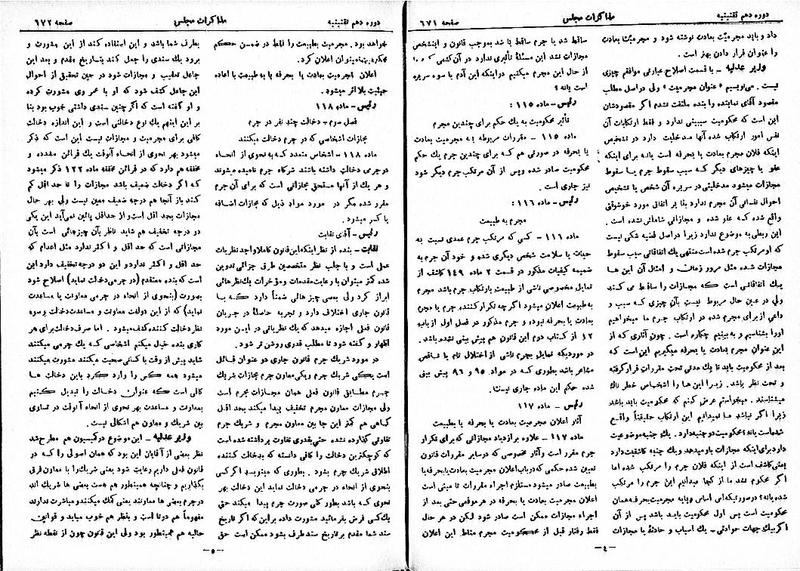 پرونده:Moz 10 61.pdf