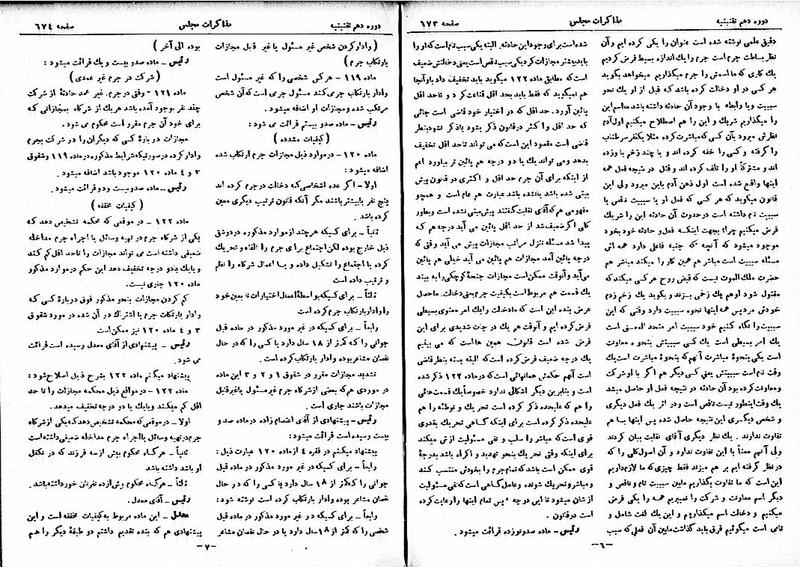 پرونده:Moz 10 61.pdf