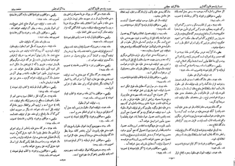 پرونده:Moz 11 101.pdf