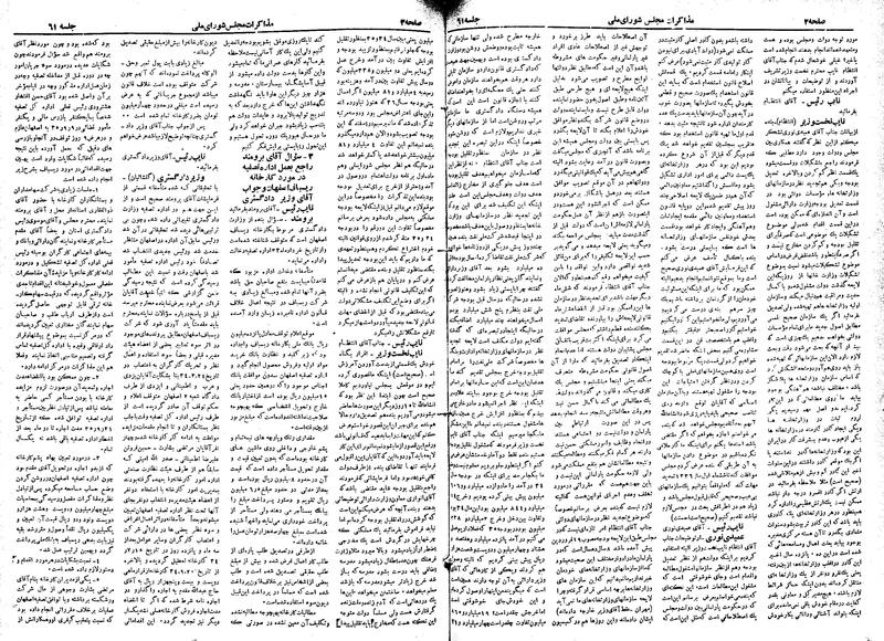 پرونده:Moz 19 61.pdf