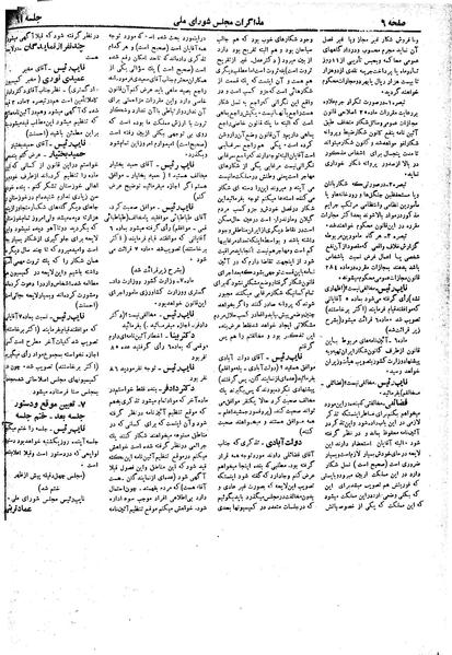 پرونده:Moz 19 61.pdf