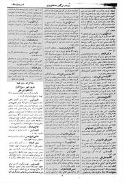 → صفحهٔ قبلی