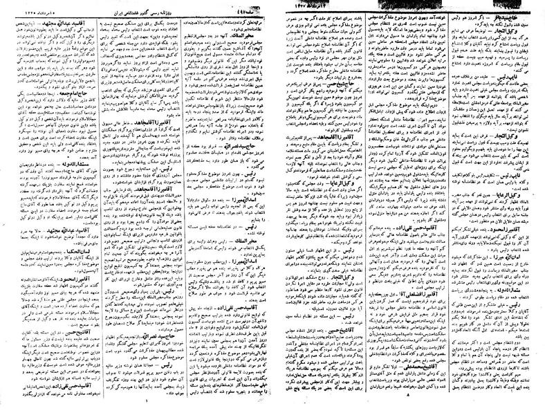 پرونده:Moz 1 257.pdf