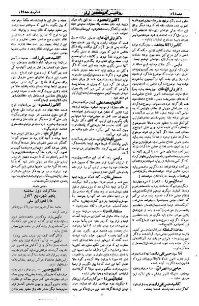 پرونده:Moz 1 257.pdf