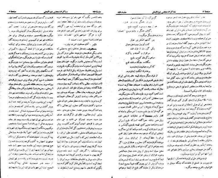 پرونده:Moz 21 241.pdf
