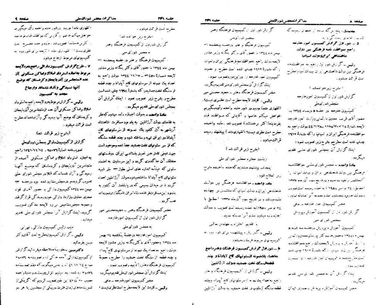 پرونده:Moz 21 241.pdf