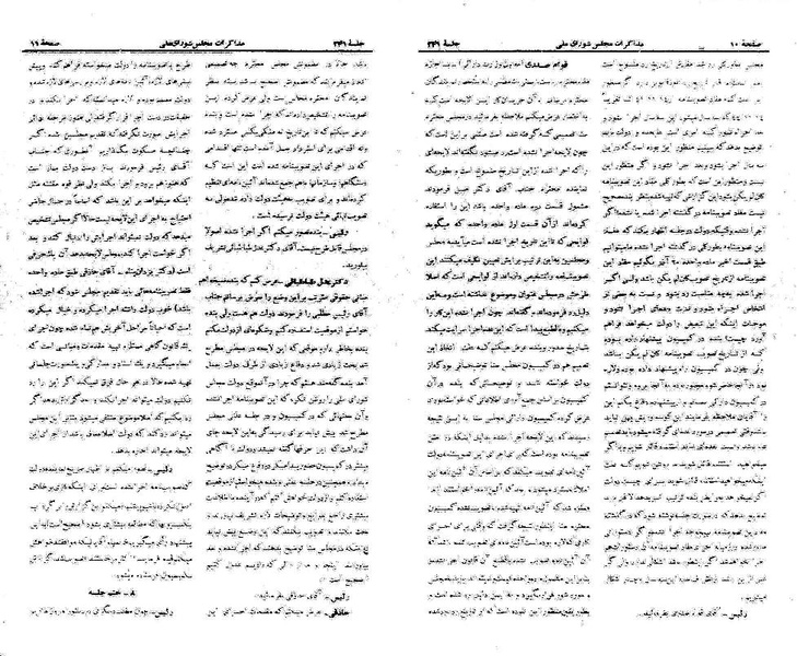 پرونده:Moz 21 241.pdf