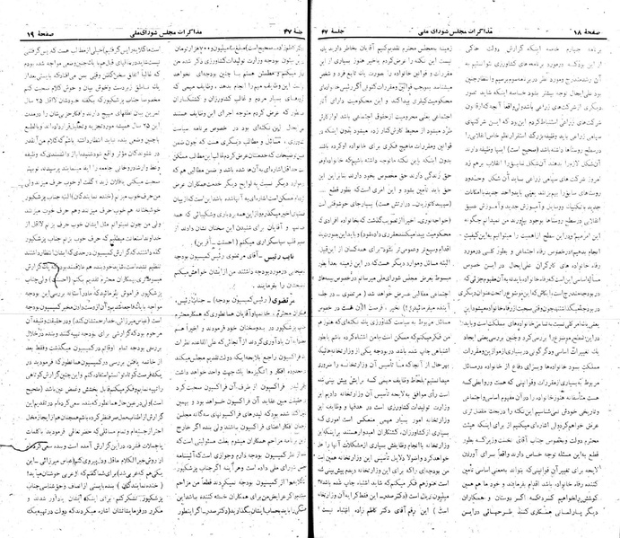 پرونده:Moz 22 47.pdf