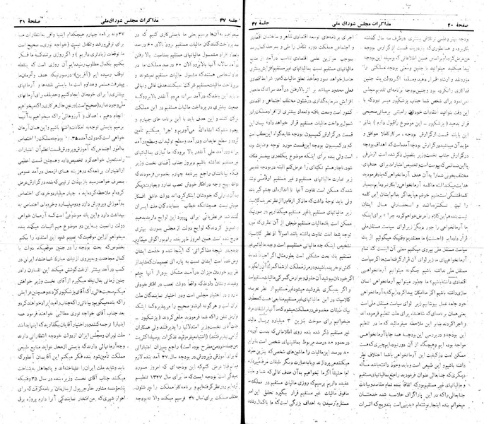 پرونده:Moz 22 47.pdf