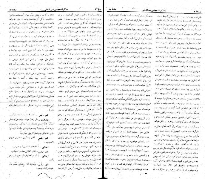 پرونده:Moz 22 47.pdf