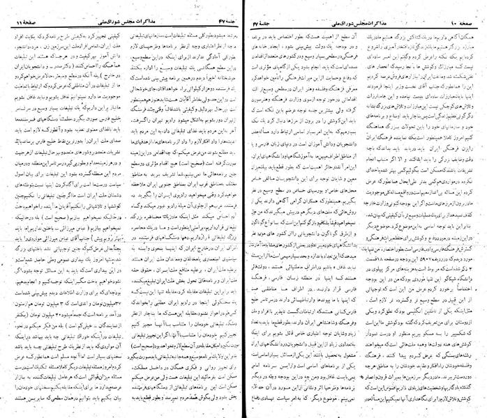 پرونده:Moz 22 47.pdf