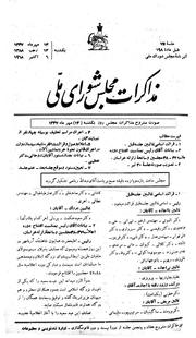 → صفحهٔ قبلی