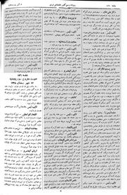 → صفحهٔ قبلی