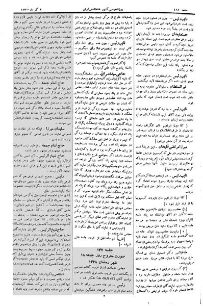 پرونده:Moz 2 146.pdf
