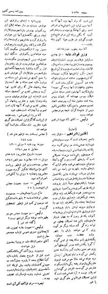 پرونده:Moz 4 143.pdf