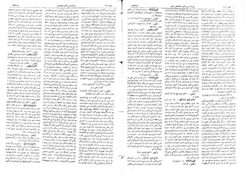 پرونده:Moz 4 34.pdf