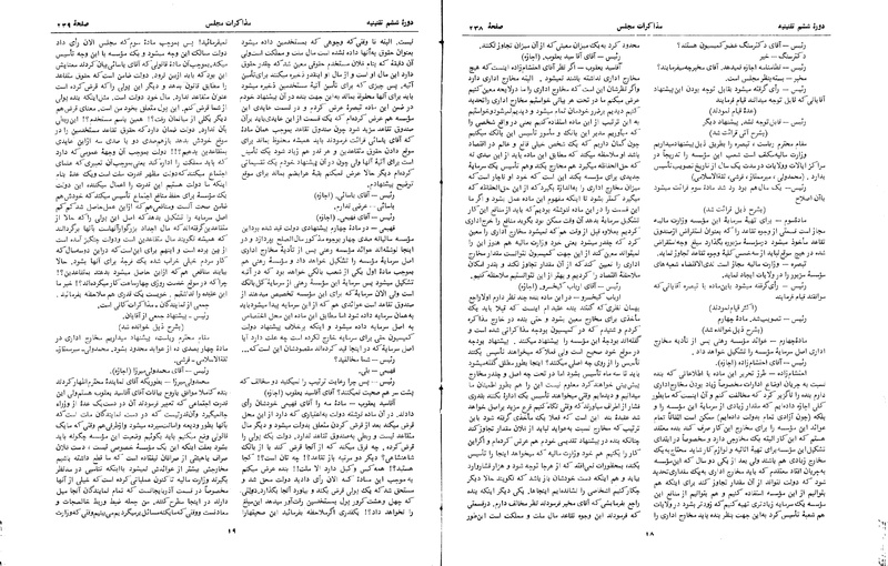 پرونده:Moz 6 20.pdf