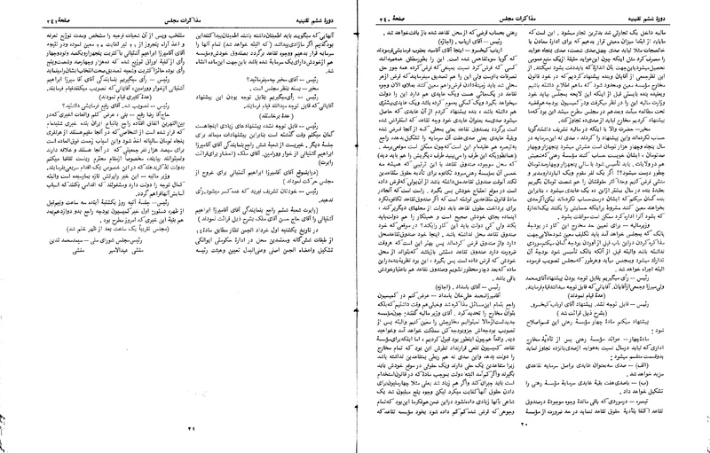 پرونده:Moz 6 20.pdf