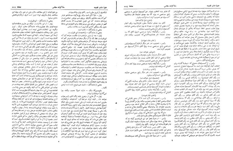 پرونده:Moz 6 20.pdf