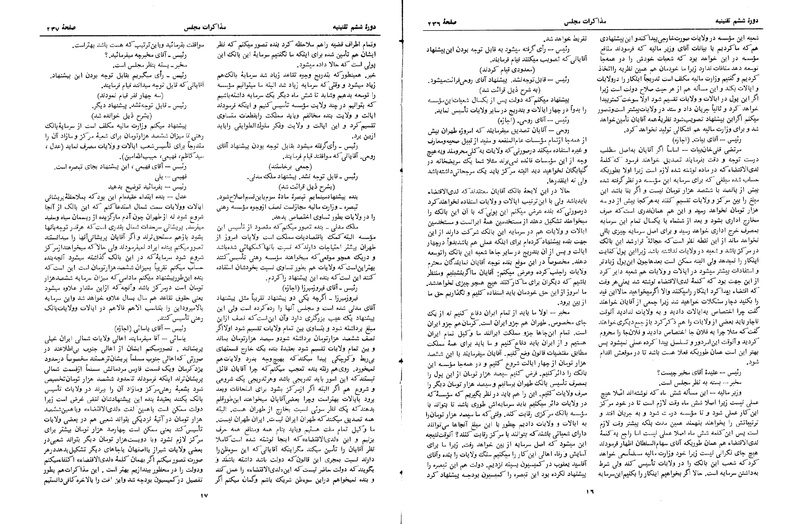 پرونده:Moz 6 20.pdf