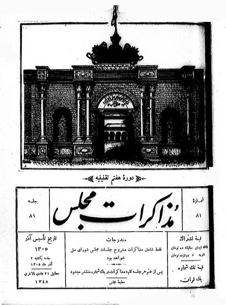 پرونده:Moz 7 81.pdf