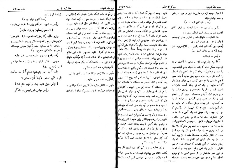 پرونده:Moz 7 81.pdf