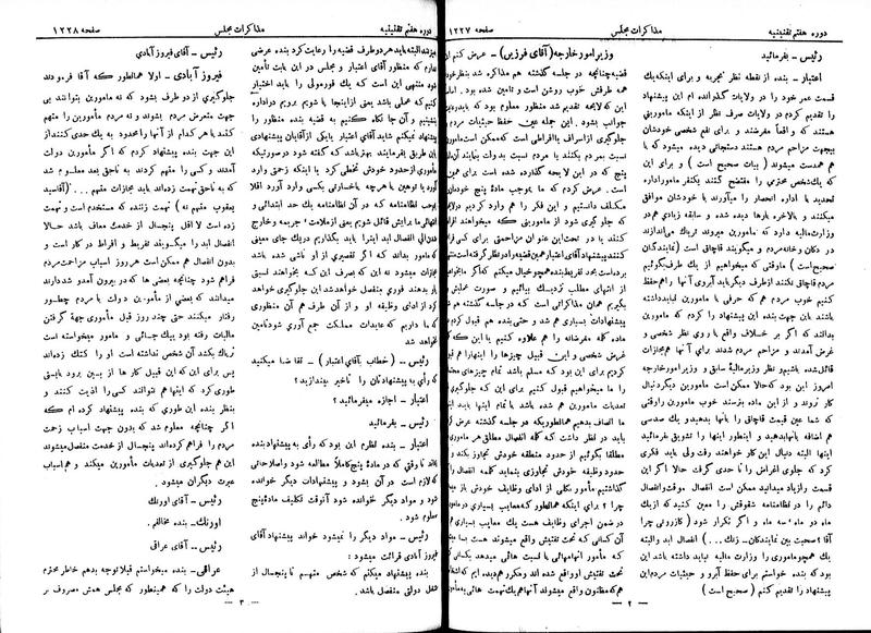 پرونده:Moz 7 81.pdf