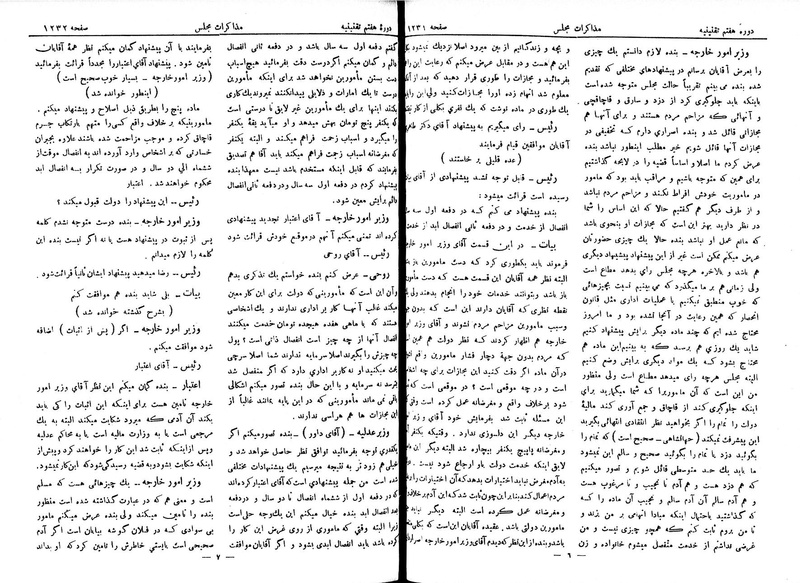 پرونده:Moz 7 81.pdf