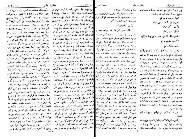 پرونده:Moz 7 81.pdf