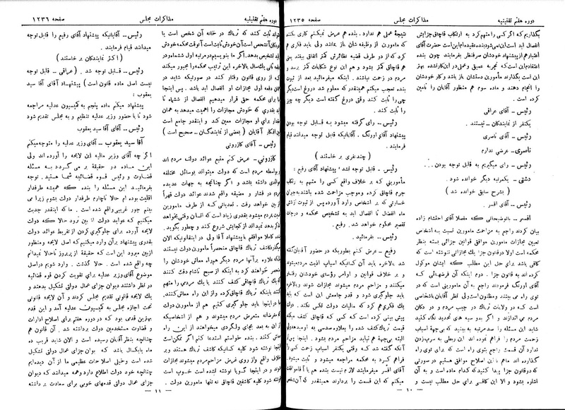 پرونده:Moz 7 81.pdf