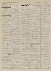 → صفحهٔ قبلی