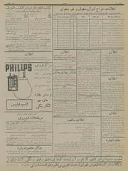 صفحهٔ بعدی ←