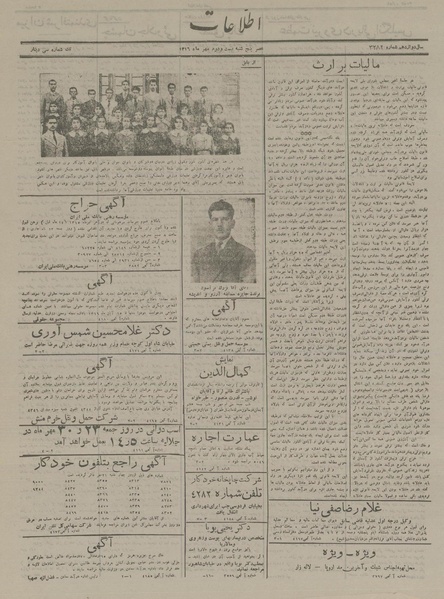 پرونده:Ettelaat13160722.pdf