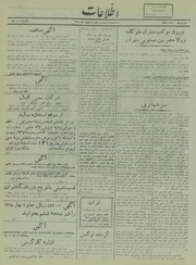 → صفحهٔ قبلی