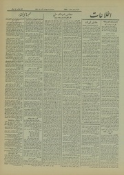 → صفحهٔ قبلی