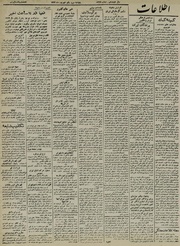 → صفحهٔ قبلی