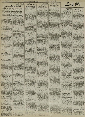 Ettelaat13220631.pdf